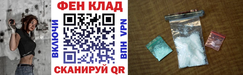 АМФЕТАМИН VHQ  Купить закладки  Завитинск 