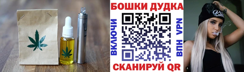 Купить где  Завитинск  Печенье с ТГК конопля 
