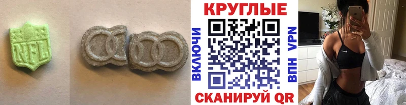 Купить закладки Завитинск ЭКСТАЗИ TESLA