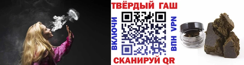 Гашиш 40% ТГК Купить Завитинск