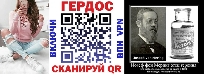 ГЕРОИН гречка  Купить где  Завитинск 