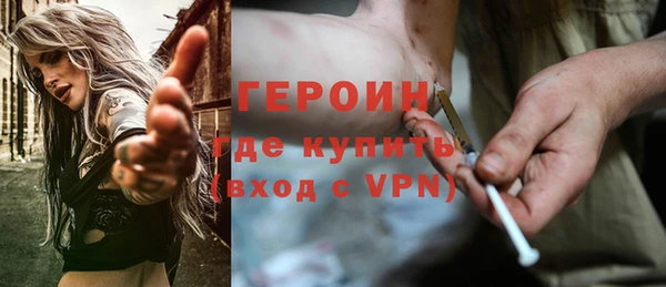ГАЛЛЮЦИНОГЕННЫЕ ГРИБЫ Киреевск