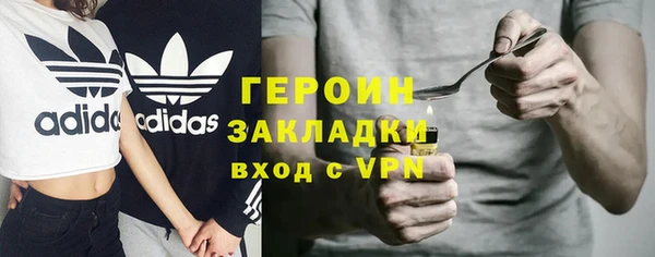 ГАЛЛЮЦИНОГЕННЫЕ ГРИБЫ Киреевск