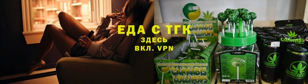 герыч Карпинск