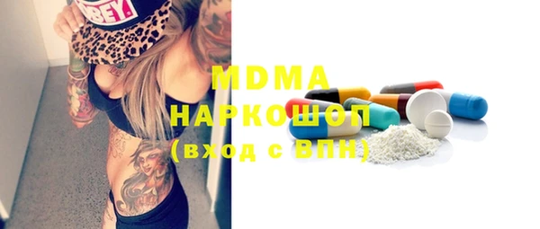 jwh Кинешма