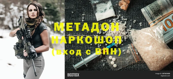 мяу мяу кристалл Касимов