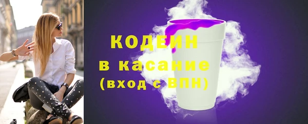 ГАЛЛЮЦИНОГЕННЫЕ ГРИБЫ Киреевск
