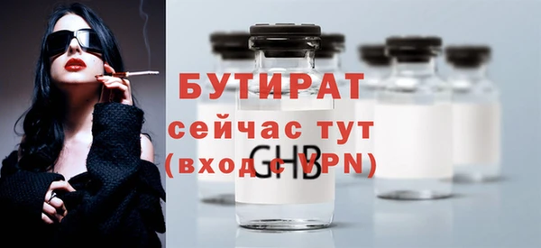 герыч Карпинск