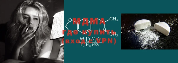 мяу мяу кристалл Касимов