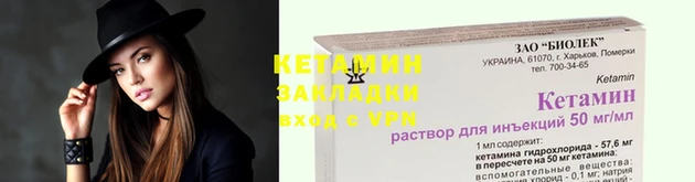 мяу мяу кристалл Касимов