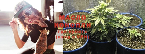 мяу мяу кристалл Касимов