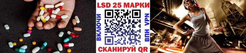 Купить где  Завитинск  Лсд 25 экстази кислота 