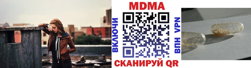 Купить  Завитинск  MDMA кристаллы 
