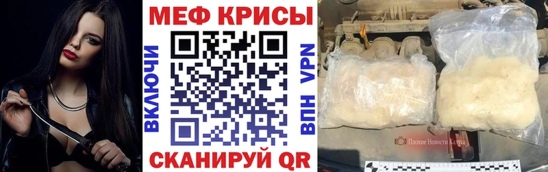 Купить  Завитинск  МЕФ мука 