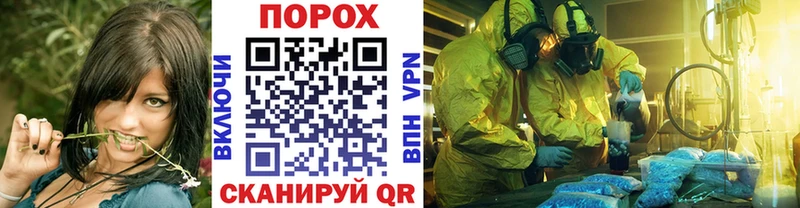 Первитин пудра  Купить  Завитинск 