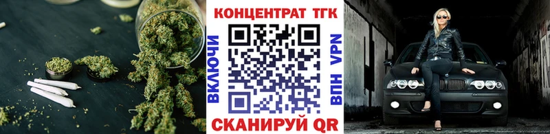 Дистиллят ТГК вейп с тгк  Купить где  Завитинск 