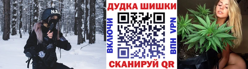 МАРИХУАНА VHQ  Купить  Завитинск 